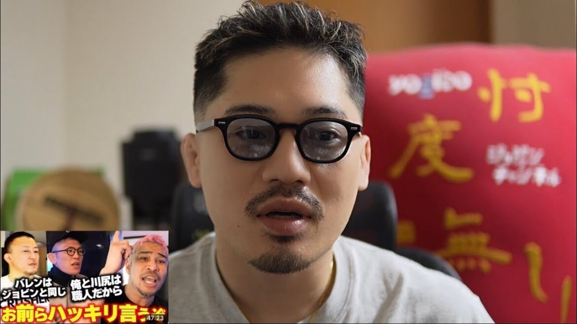 [Weekly Jobin NEWS]Regarding the fight between Valentine Hosokawa vs. Tatsuya Kawajiri & Shinya Aoki. RIZIN Japan Heavyweight GP held. The wise people become the Nexus champions. This week's voice of God ``Daigo Umehara vs. Mena RD Win/Loss Prediction. The legend called Daigo Umehara”