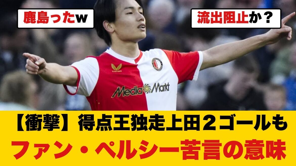 [Shocking]Kiyo Ueda was criticized by the coach even though she was scoring 25 goals, and here is the result! ! ! !