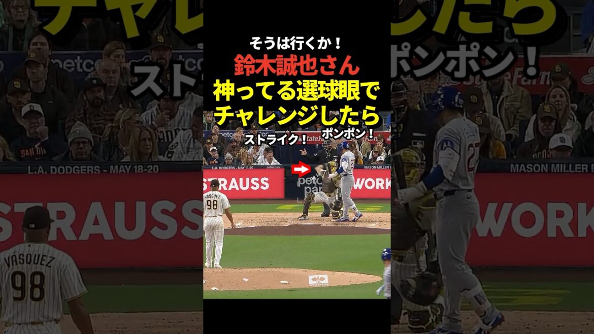 Seiya Suzuki successfully challenges the next at-bat after his home run! And he hit it beautifully and got a multi-hit!