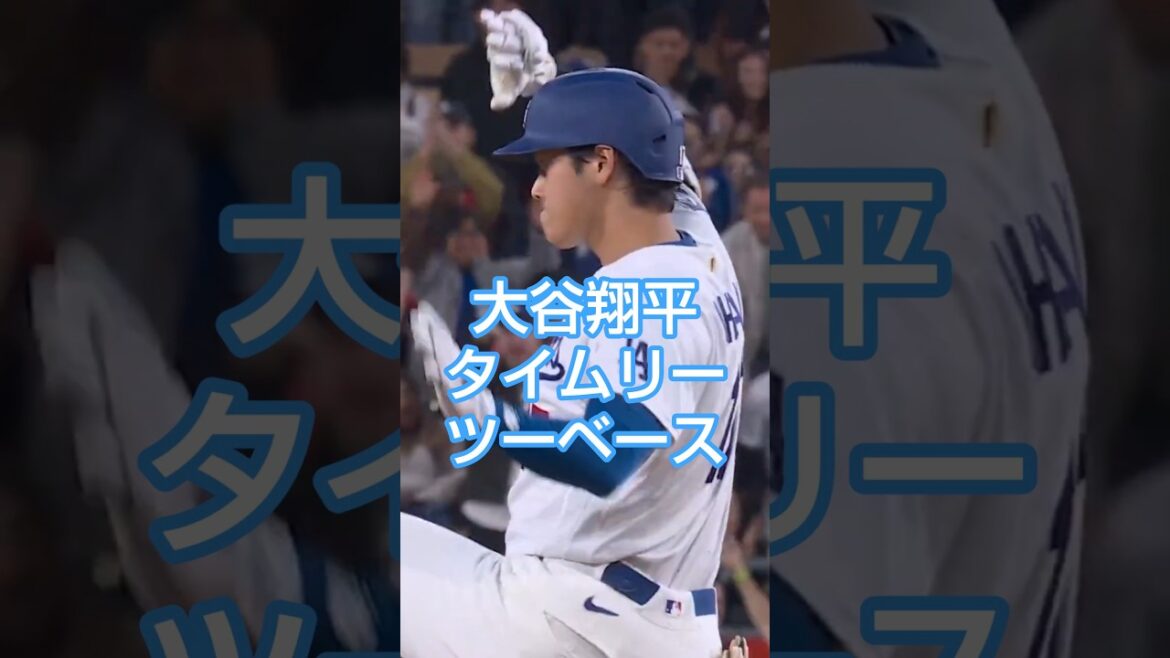 Shohei Otani 2026/4/28
