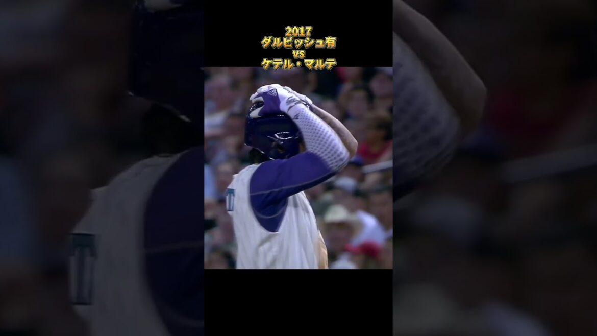 [Yu Darvish]vs Ketel Marte 2017 All pitches Los Angeles Dodgers Mookie Betts Dodgers Ketel Marte #shorts