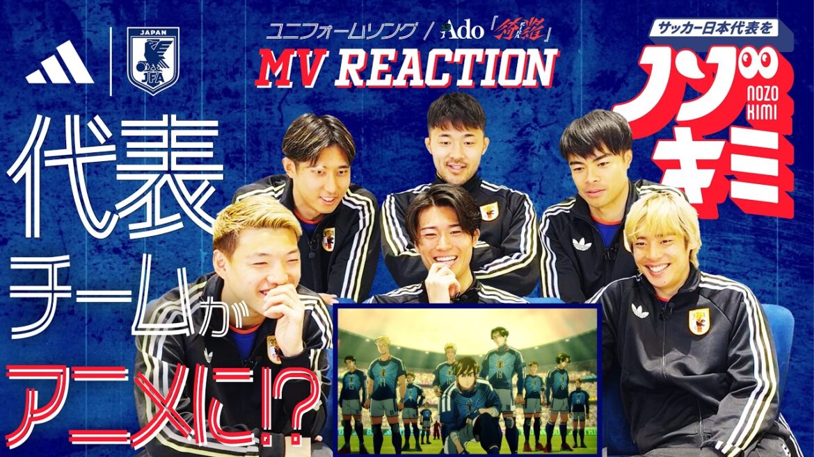 Japan National Soccer National Team Ado “Kira” | Uniform Song MV Reaction Nozo Kimi 👀 Part 1 #Japan National Soccer Team #Hiroki Ito #Yusei Sugawara #Ritsu Doan #Keito Nakamura #Kaoru Mitoma #Junya Ito