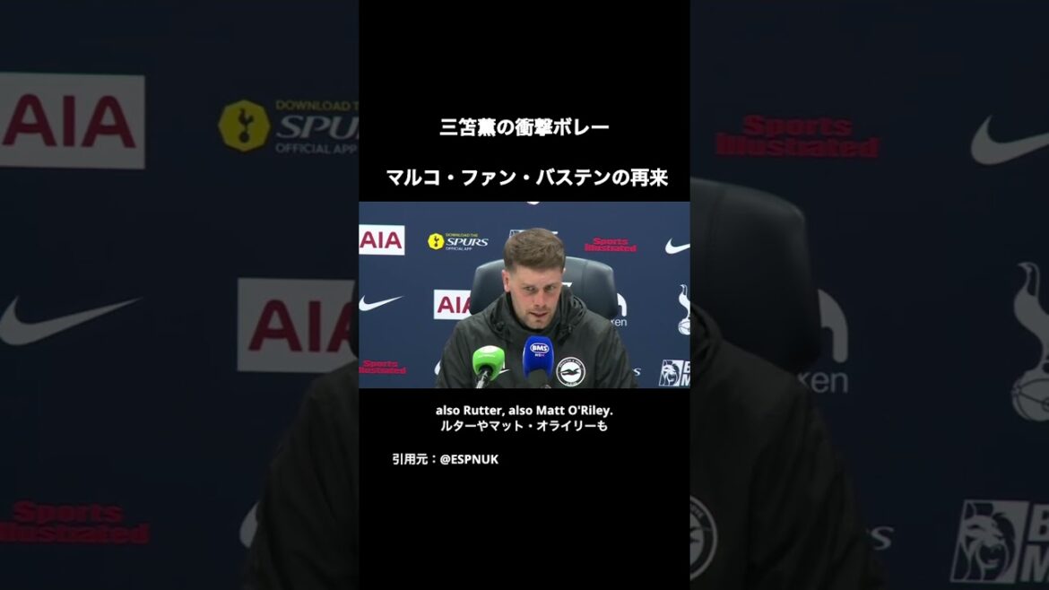 Hürzler praises Kaoru Mitoma's impactful volley as a historic golasso