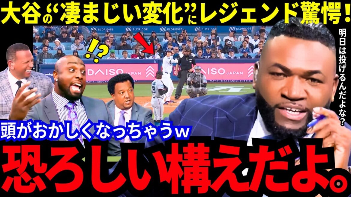 ``It's amazing technique.'' Shohei Otani's change in stance astounds the entire nation! Hats off to the Marlins too! The legends are having a blissful time lol ``I can't stop it now (lol)'' The US media is also very excited![Latest information/MLB/Dodgers/Overseas reaction]