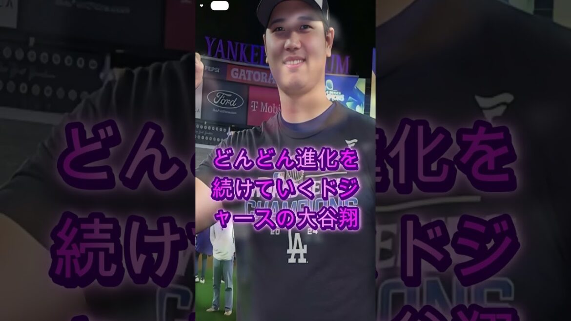 [Breaking news]“Historically good news” for Shohei Otani! What is the content of the shock that shook the world?