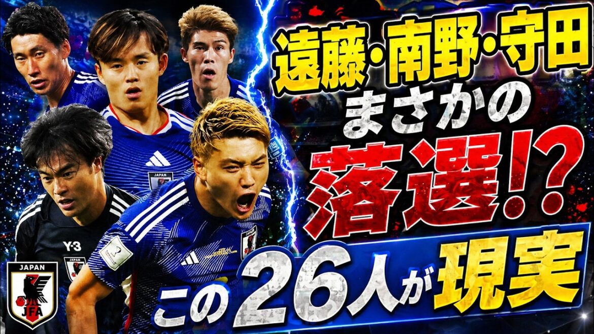[Japan National Soccer National Team]Endo and Minamino unexpectedly lost!? Here are the “real 26 players” aiming for the championship[Slow commentary on soccer]