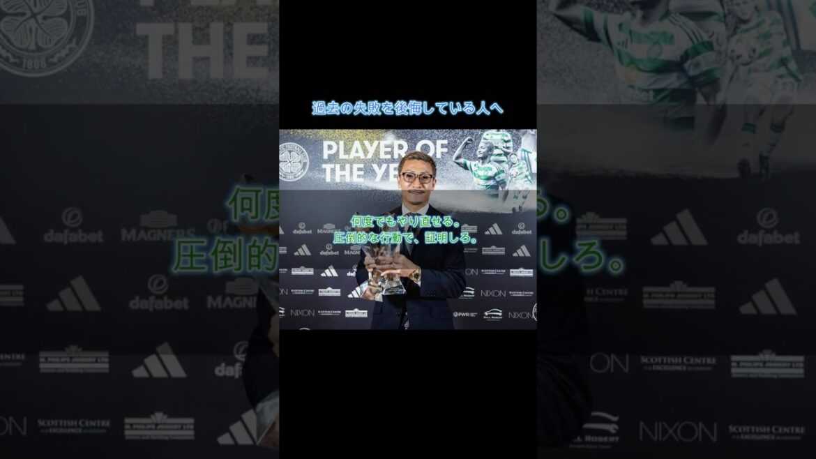 [Atonement]From the depths of being expelled from club activities to the world. Why Daizen Maeda “runs better than anyone else” #Self-development