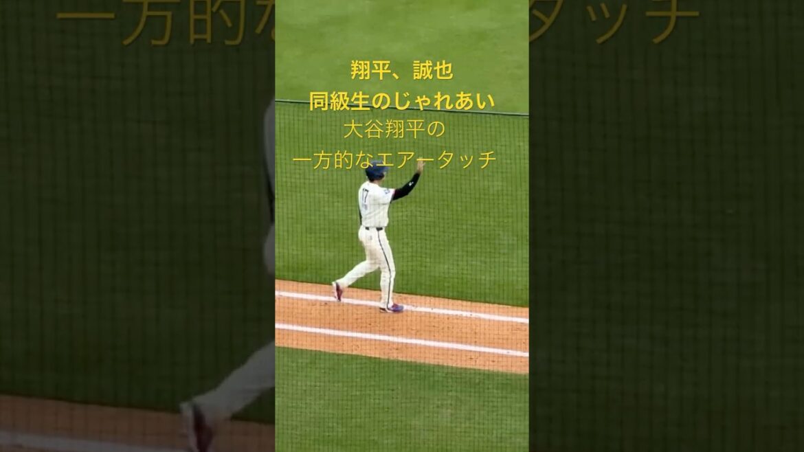 Shohei Otani and Seiya Suzuki love each other so much😊 They keep sending unilateral air high fives during matches Shohei Otani and Seiya Suzuki love each other so much😊 They keep sending unilateral air high fives during matches