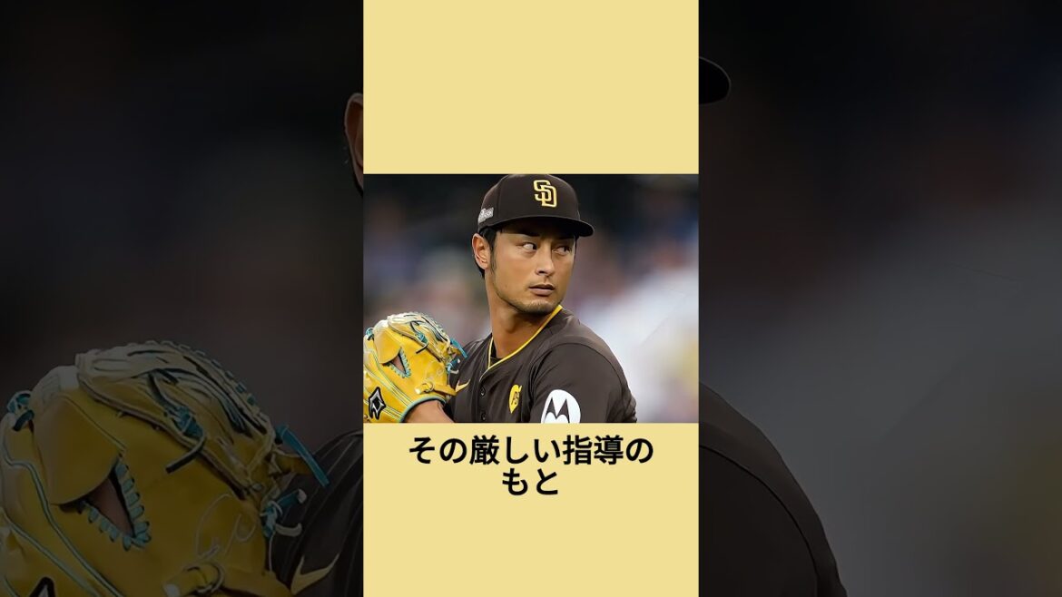 Why did you break the glove? Pay attention to Yu Darvish's true intentions😳