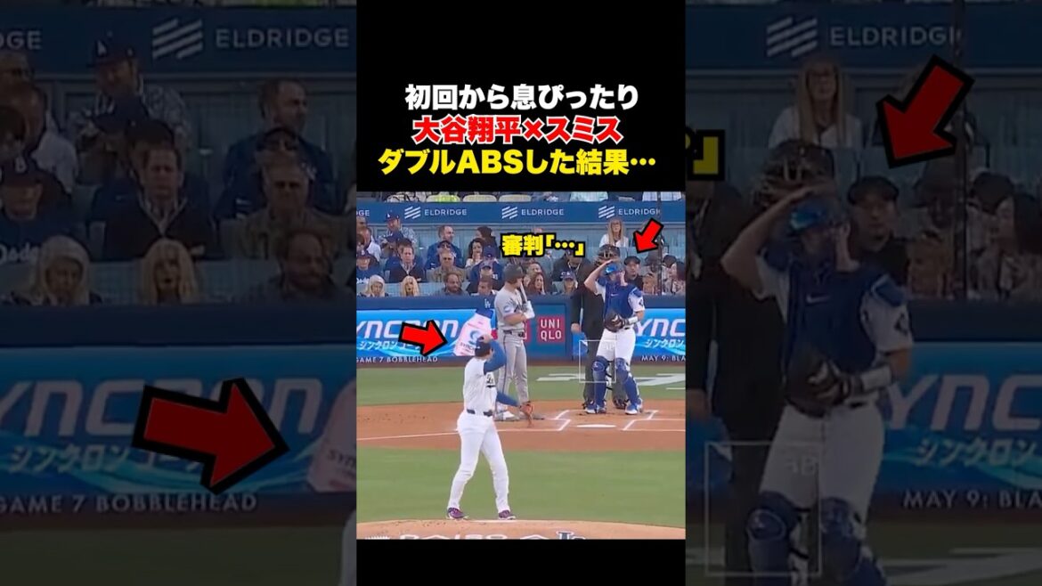 The results of Shohei Otani x Smith's double ABS challenge are❗️