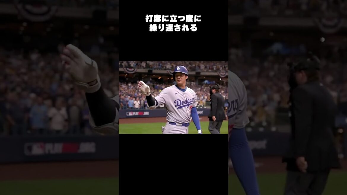 ㊗️4.5 million views👏[Shohei Otani]The world was surprised! Surprising behavior during pre-game greetings
