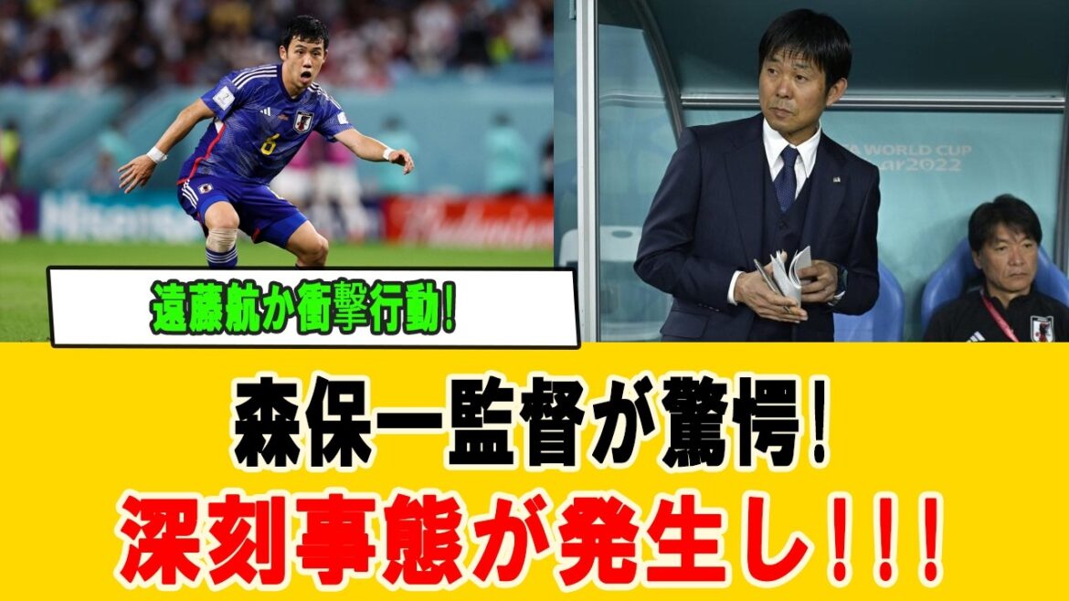 [Super good news]Wataru Endo's ratings skyrocket! Finally a prestigious and core team...The current status of the world-recognized captain of the Japanese national team #Wataru Endo #Japan Soccer National Team #Moriho Japan