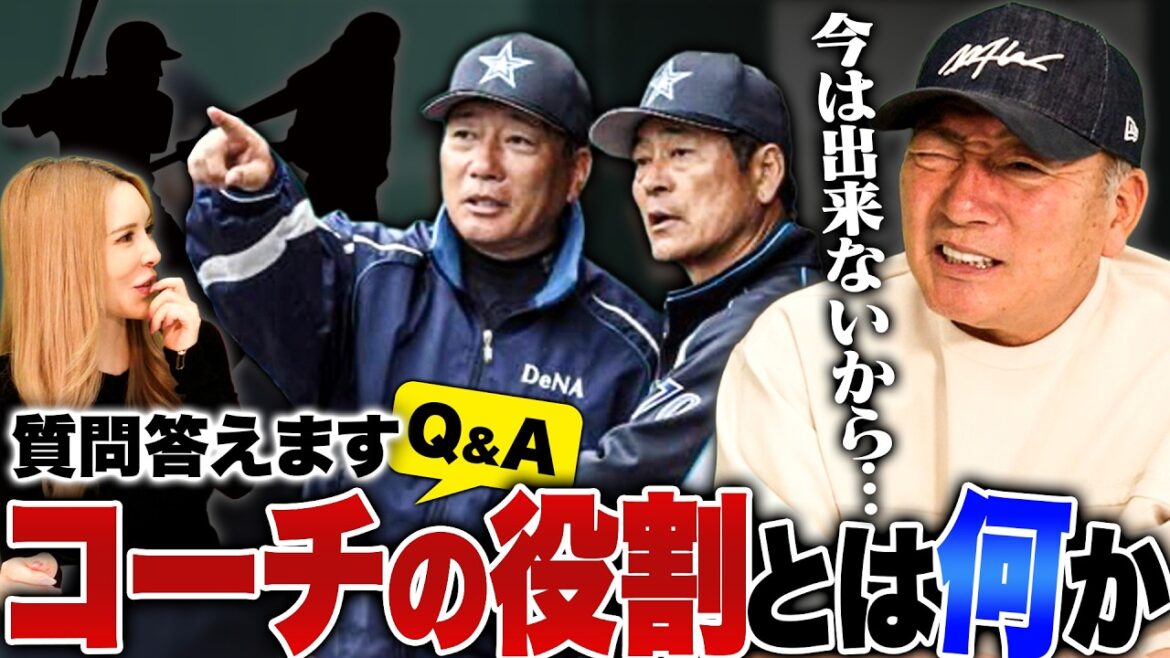 [What's the difference? ]What is the difference between an excellent coach and an incompetent coach? You can understand the intention by hitting the tee! ︎Takagi talks about the role of a coach!