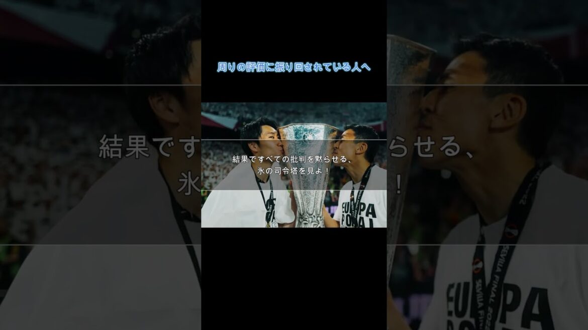 [Proof]Even if I get criticized for being “cold.” Why Daichi Kamata doesn't bend himself #Self-development