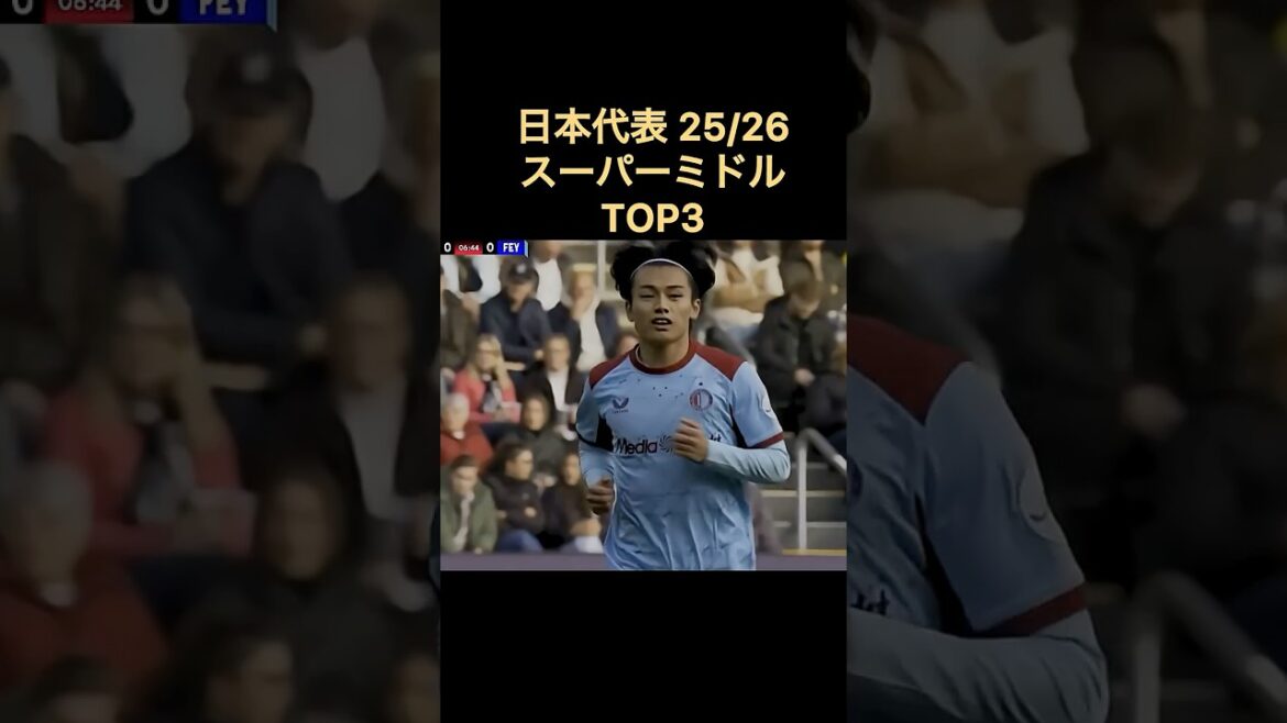 Japan National Team 25/26 Super Middle TOP3