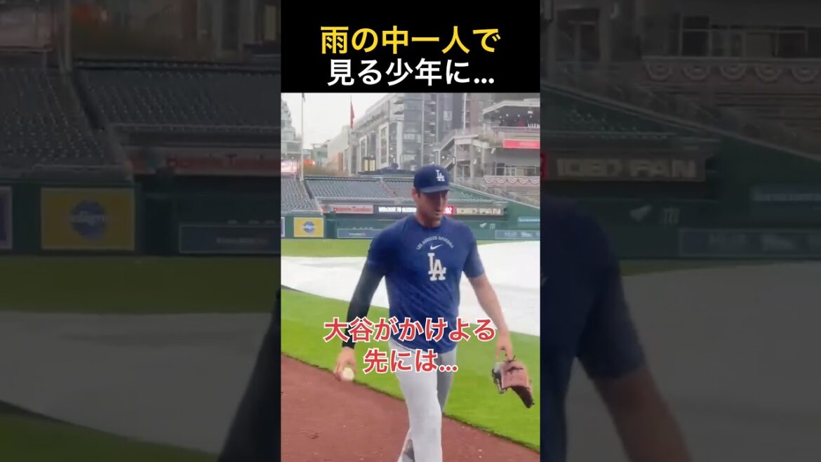 [Impressive]Shohei Otani, God response in the rain