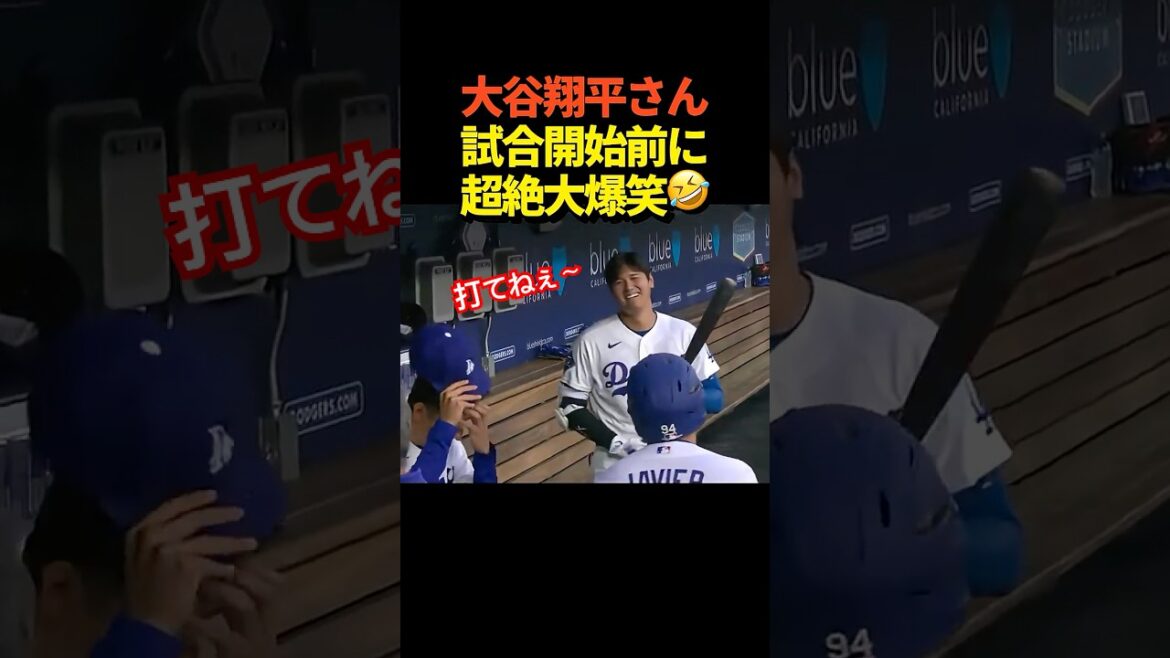 Pitcher Shohei Ohtani bursts out laughing on the Dodgers bench!