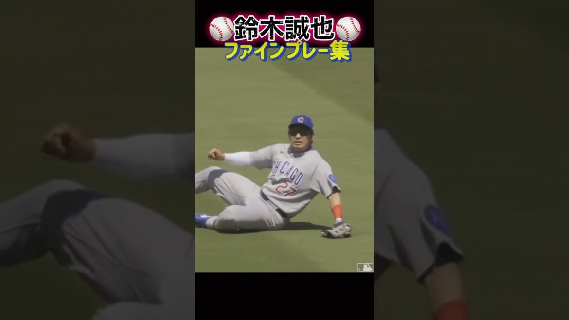 [Seiya Suzuki]Fan play collection #baseball #seiyasuzuki