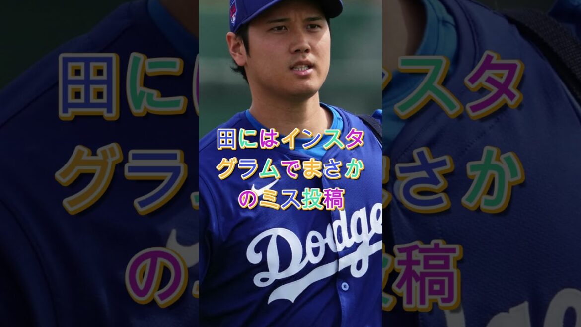 Shohei Ohtani ate “certain food”… It sparked an unexpected debate in America 😱