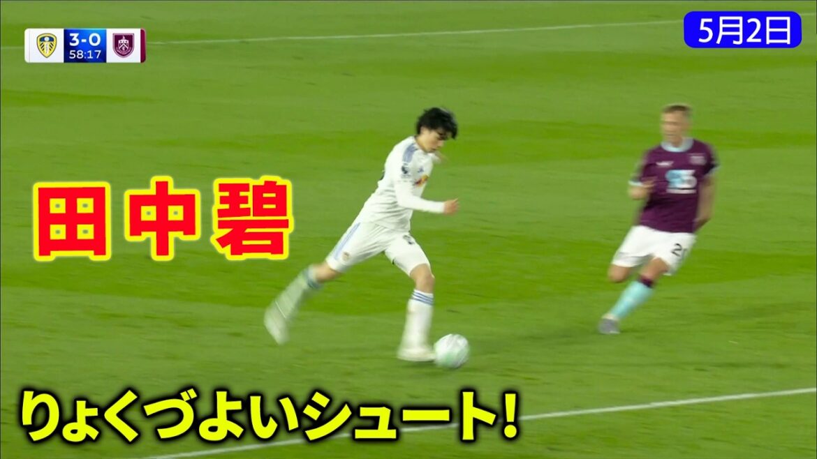 Aoi Tanaka fired a powerful shot, and her teammate pushed the ball away from the keeper to score.