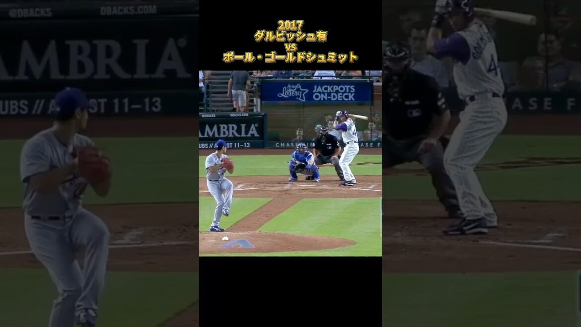[Yu Darvish]vs Paul Goldschmidt 2017 All pitches Los Angeles Dodgers Yu Darvish Dodgers Paul Goldschmidt #shorts