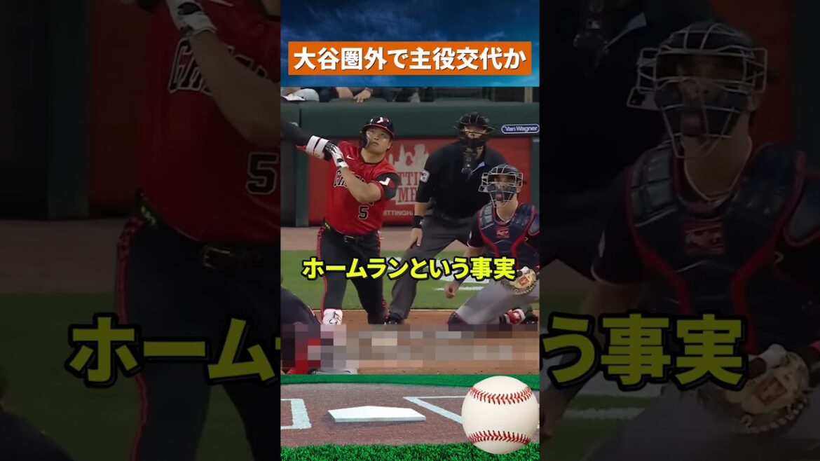 [Shock]Shohei Otani falls out of range... Munetaka Murakami in 6th place will be replaced as the main character #mlb #baseball