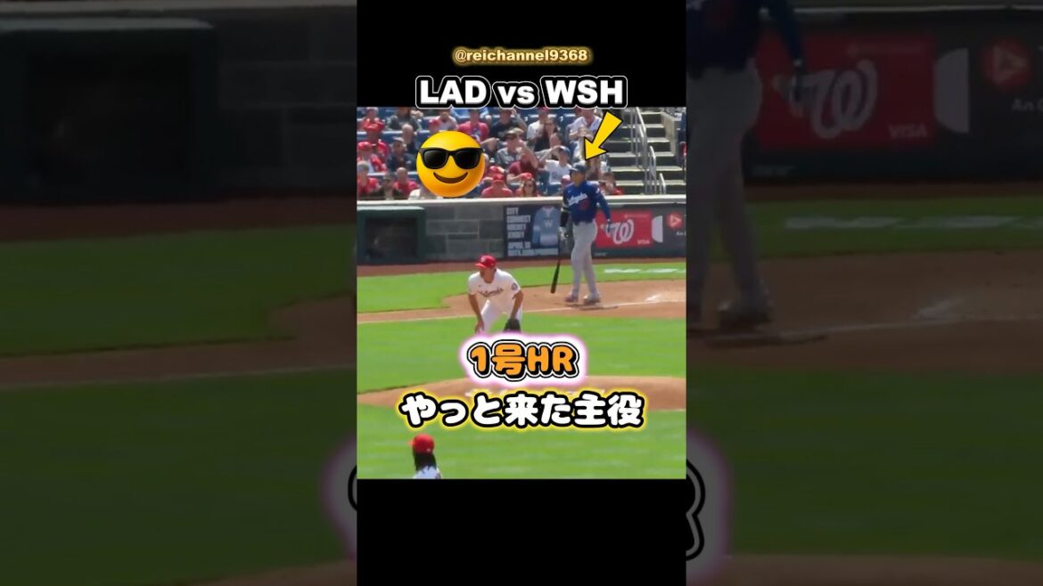 [Shohei Otani]LAD vs WSH: No. 1 HR, the main character has finally arrived 🔥🔥🔥 #shorts #mlb #Shohei Otani