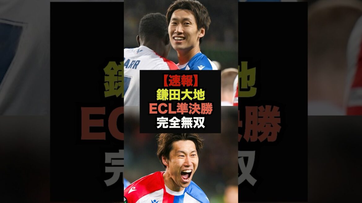 [Breaking News]Daichi Kamata goes wild in 1G1A in the ECL semi-finals, here are the true thoughts of the fans #World Cup #Soccer Japan