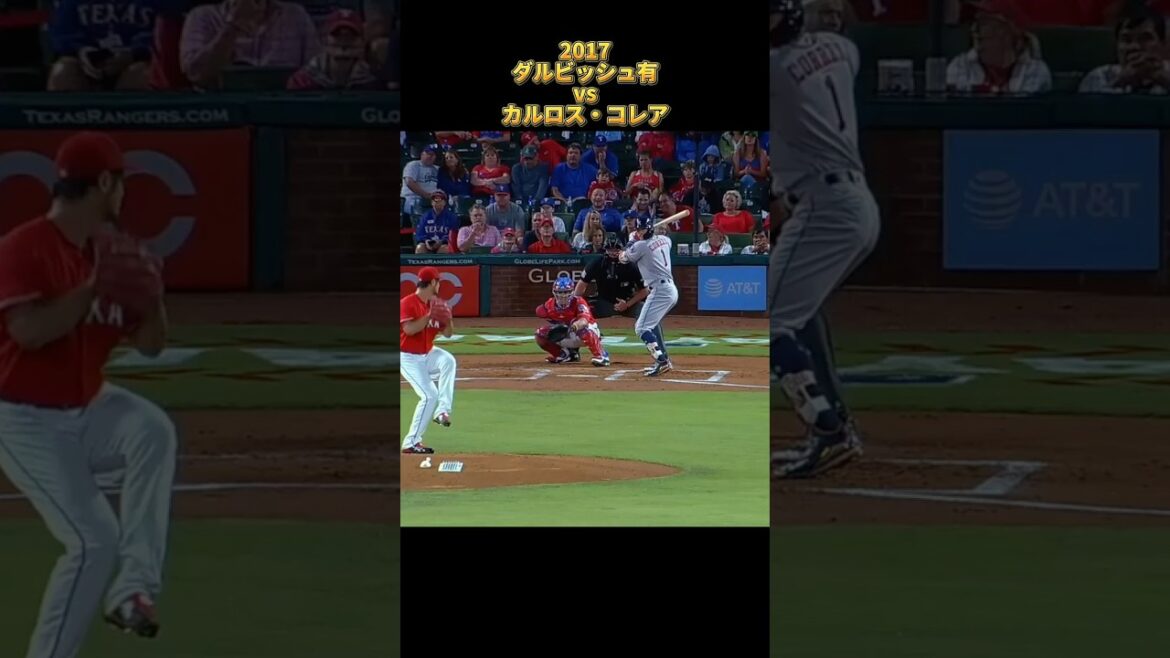 [Yu Darvish]vs Carlos Correa 2017 All pitches Los Angeles Dodgers Yu Darvish Dodgers Carlos Correa #shorts