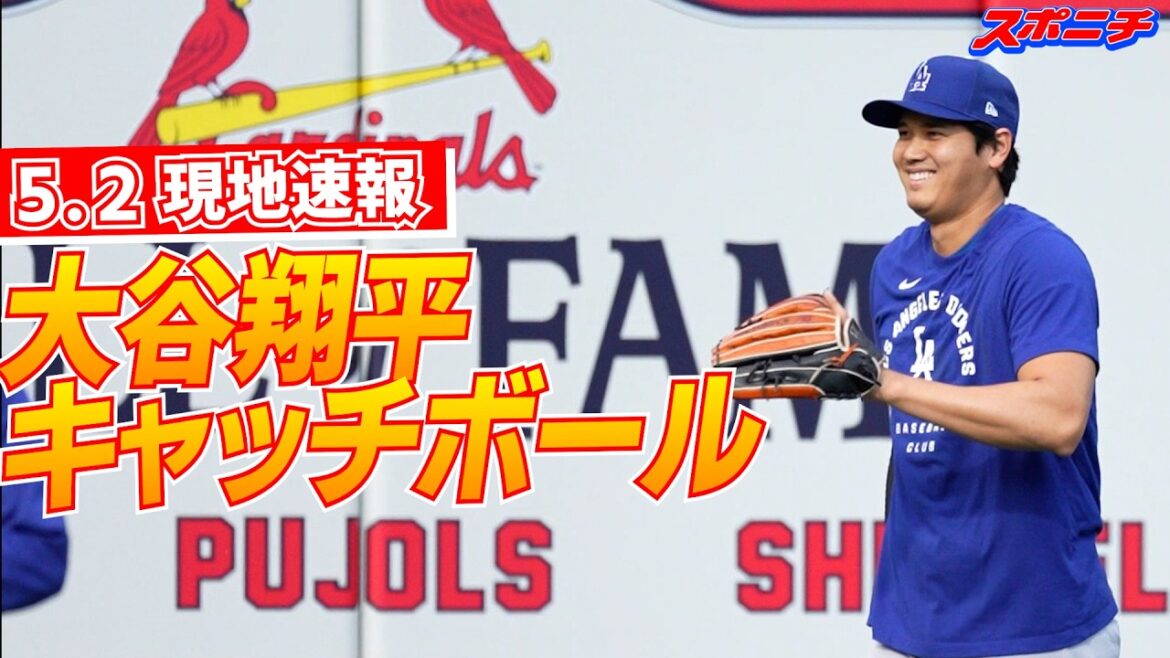 [Breaking news for May 2nd]Shohei Ohtani's next appearance will be against the enemy Astros on the 6th.