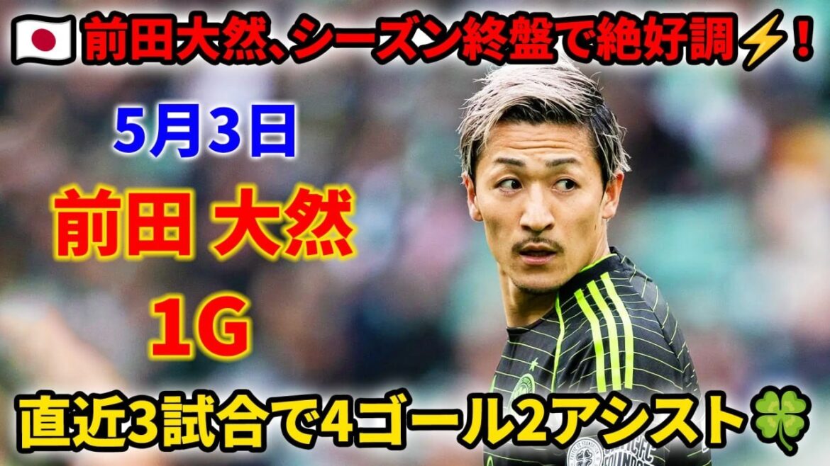 Daenen Maeda continues to score goals today and is in great shape in the final stages, scoring 4 points and assisting 2 in the last 3 games.