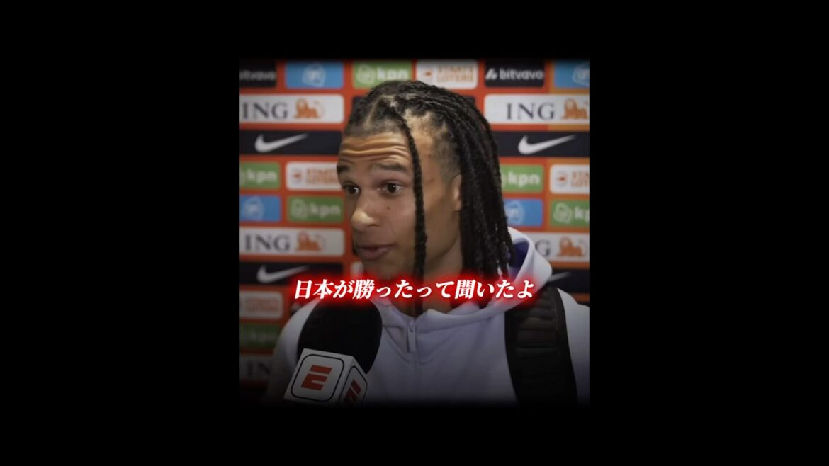 ``I heard that Japan won against England.'' Dutch national team defender Natan Ake's reaction after learning of Japan's victory