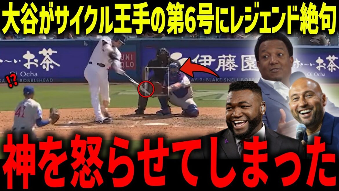 Legends are shocked at the reason for Shohei Otani's poor performance: ``Are you guys okay?'' Is there a possibility that Murakami will be traded in the summer?[Overseas reaction/MLB/Major/Baseball]