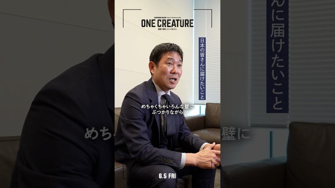 What Director Hajime Moriyasu wants to deliver