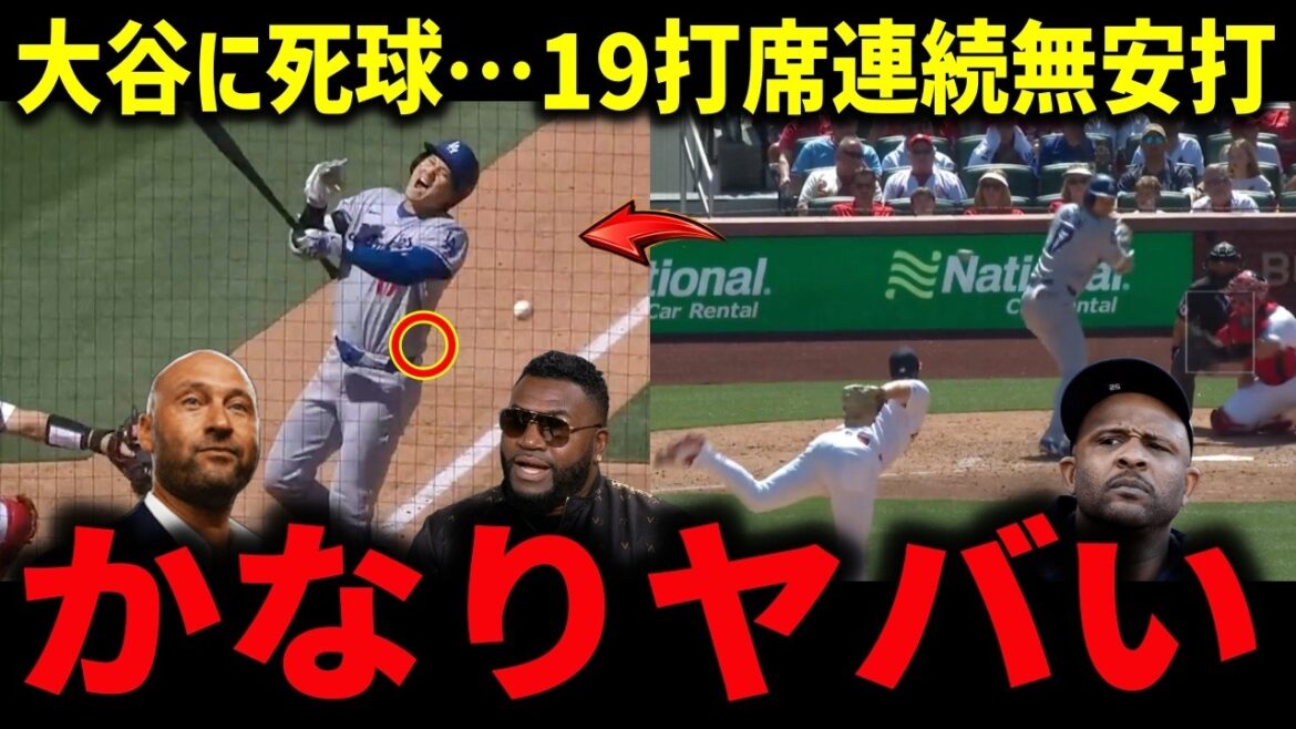[Shohei Ohtani]No hit in 19 at-bats even after being hit by a pitch...Manager Roberts reveals his true feelings ``I'm dissatisfied'' The legend saw an ``abnormality before awakening''[MLB/Overseas reaction]