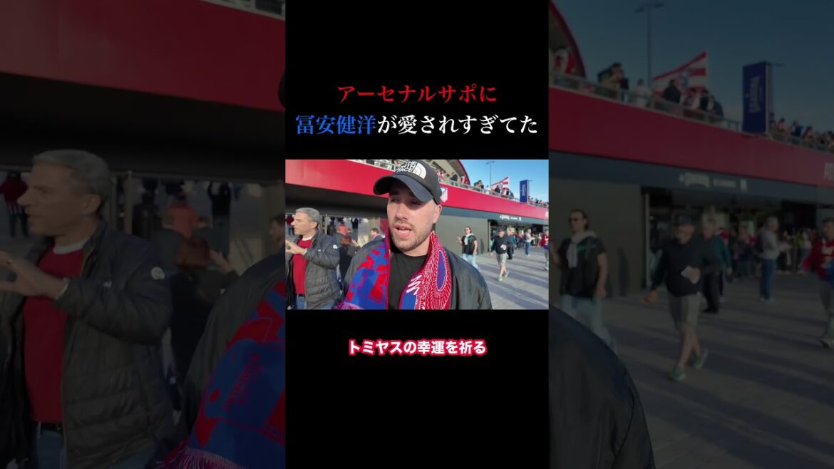Honestly, what is your impression of Takehiro Tomiyasu? We asked Arsenal support what they really think.