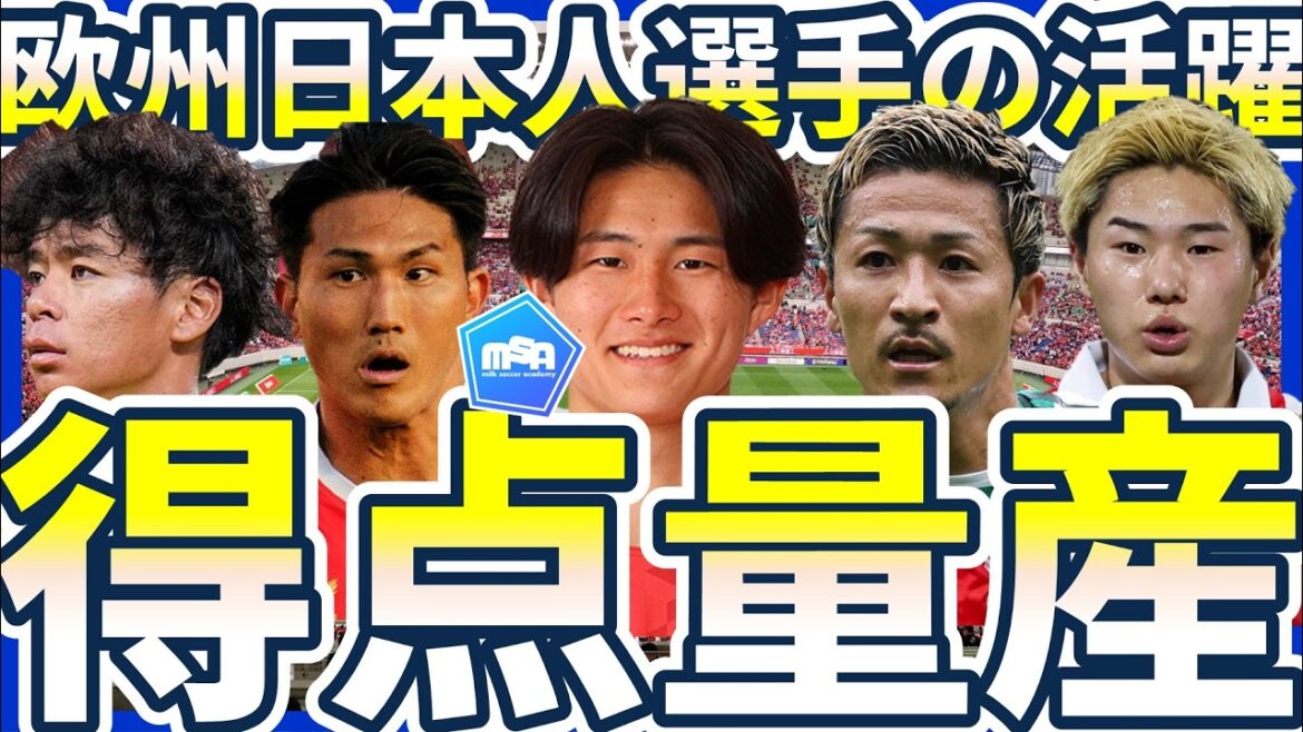 [A series of great performances by Japanese players]Ryotaro Ito & Daizen Maeda have reached double digits this season!! Yoshito Kamishiro is in top form for 2G!! Ryuya Morishita & Yuki Ohashi have been voted MVPs by fans...!! Who else has a chance of reaching double digits?