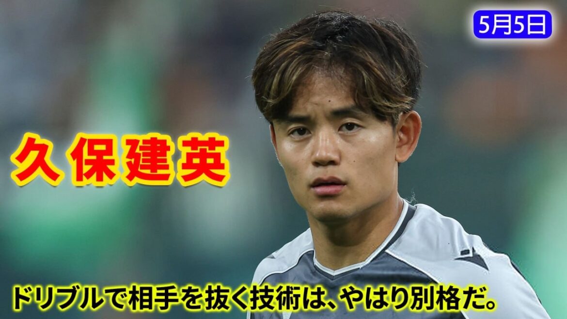 Although Takefusa Kubo fended off his opponents many times, his team was unable to secure a victory.