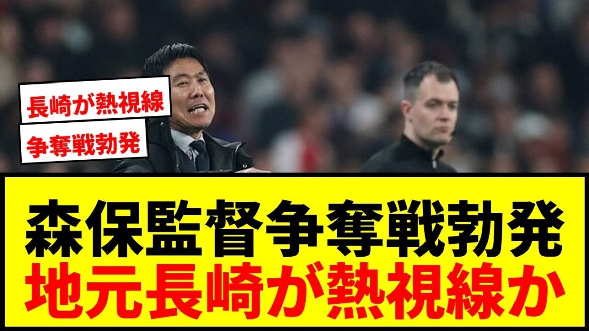 [Shocking]Manager Moriyasu will compete for J club after the North and Central America World Cup! Nagasaki, his hometown, is attracting attention as his annual salary exceeds 300 million yen