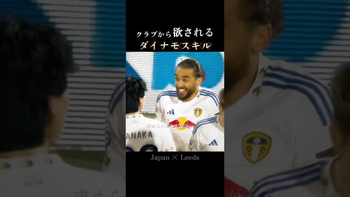 The cornerstone of offense and defense | Ao Tanaka's dedicated player increases participation opportunities: Tanaka's crucial impact #Japan National Team #w Cup