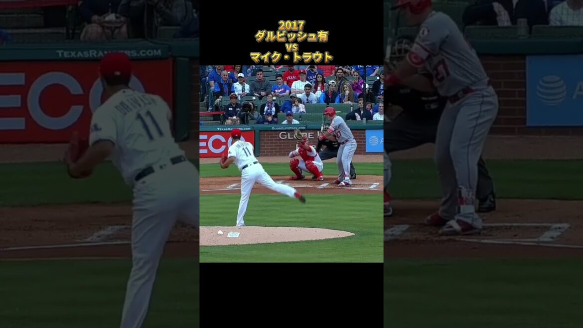 [Yu Darvish]vs Mike Trout 2017 All pitches Los Angeles Dodgers Yu Darvish Dodgers Mike Trout #shorts
