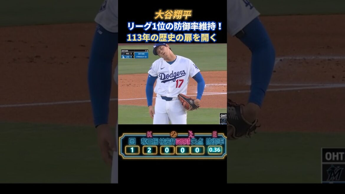 Shohei Otani achieves a unique “great feat” in 113 years Shohei Otani achieves a unique “great feat” in 113 years