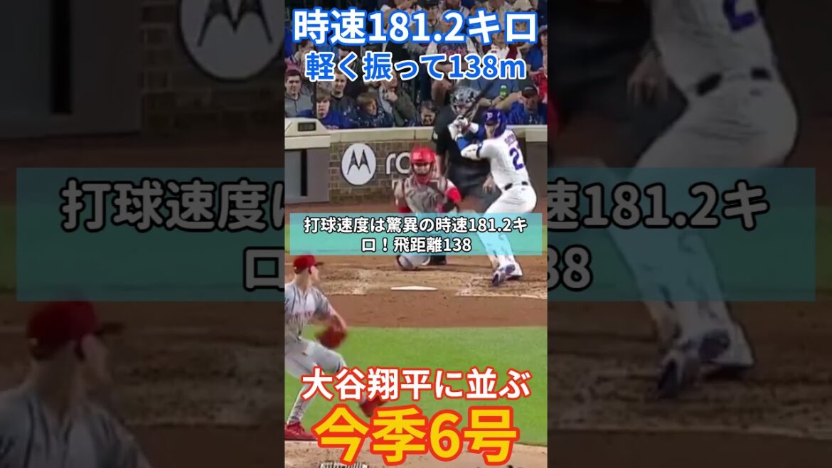 “Swing lightly and 138m” Seiya Suzuki awakens! Behind the scenes of this season’s No. 6 tie-breaking 3-run match with Otani “Swing lightly and 138m” Seiya Suzuki awakens! Behind the scenes of this season's No. 6 tie-breaking 3-run match with Otani