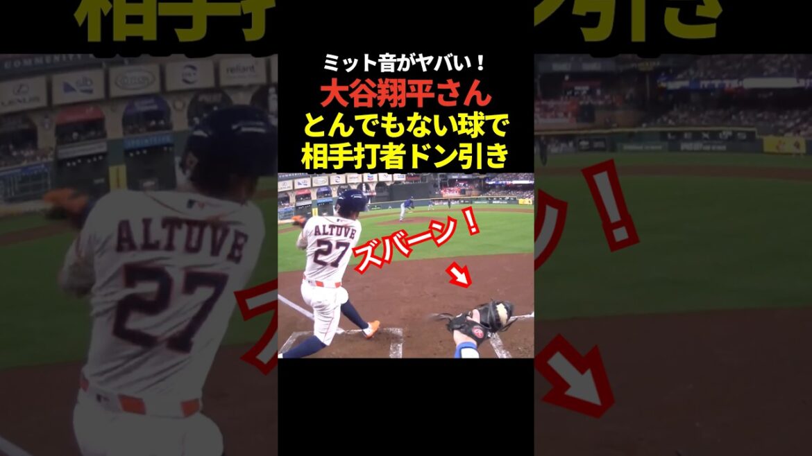 Pitcher Shohei Otani brilliantly keeps all three players out in the first inning! That last ball was amazing!