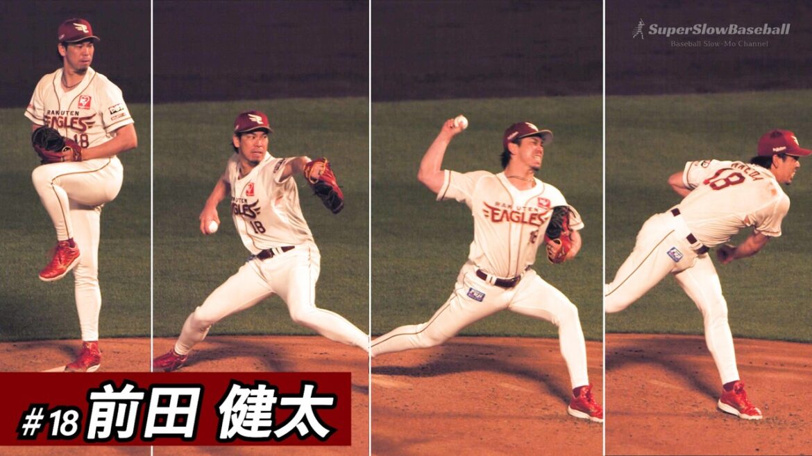 Rakuten/Pitcher Kenta Maeda[Professional pitching form seen in slow motion]