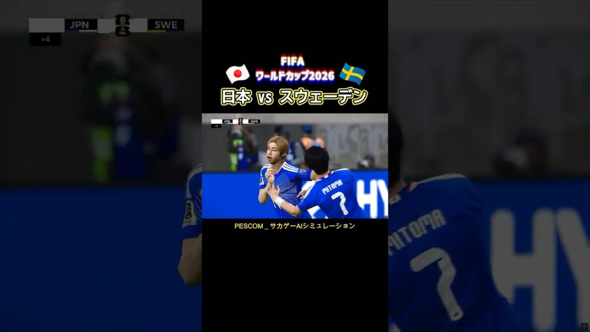 Junya Ito | Japan vs Sweden | 2026 World Cup Group Stage Round 3 | Survival Game AI Simulation | PES 2021 efootball2025 J League