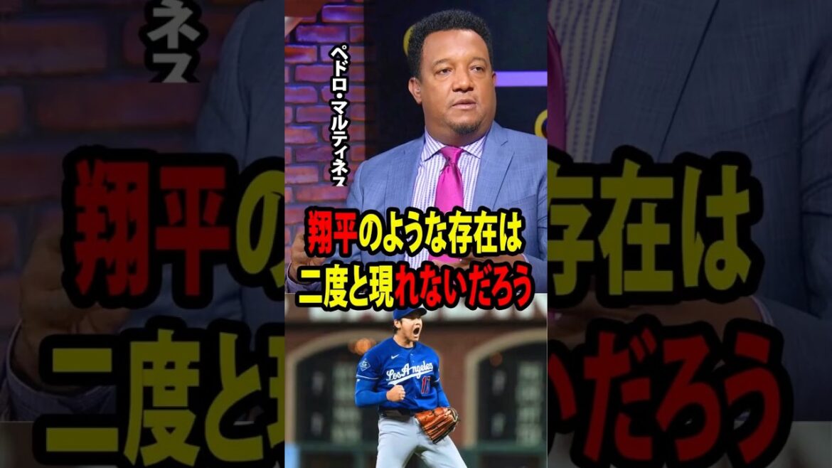 Immediately after Ohtani won the Pitcher of the Month award, MLB legends all agreed: “There will never be someone like Shohei Otani again.”[Overseas reaction MLB Major Baseball]