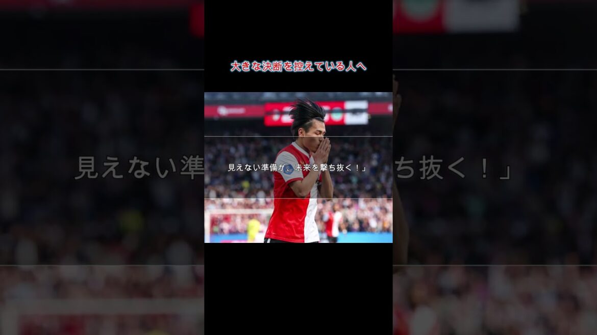 [One shot]90% of it depends on preparation. Why Kiyo Ueda competes “without the ball” #Self-development