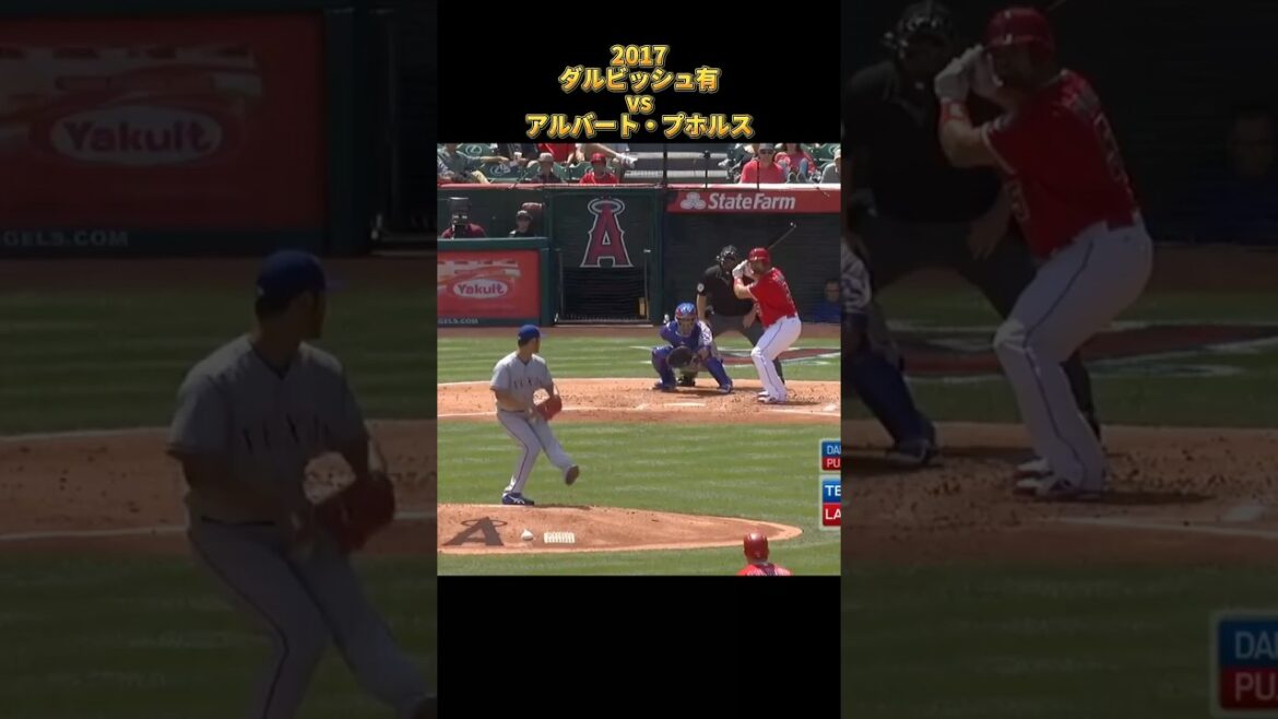 [Yu Darvish]vs Albert Pujols 2017 All pitches Los Angeles Dodgers Yu Darvish Dodgers Albert Pujols #shorts