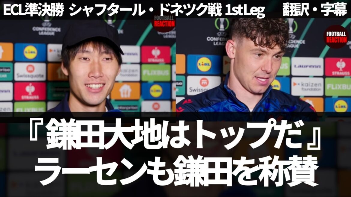 Daichi Kamata contributed to the victory in 1G1A ✨ Strand Larsen also happily praised | Post-match interview[with subtitles, no commentary]